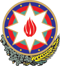 Азербайджан